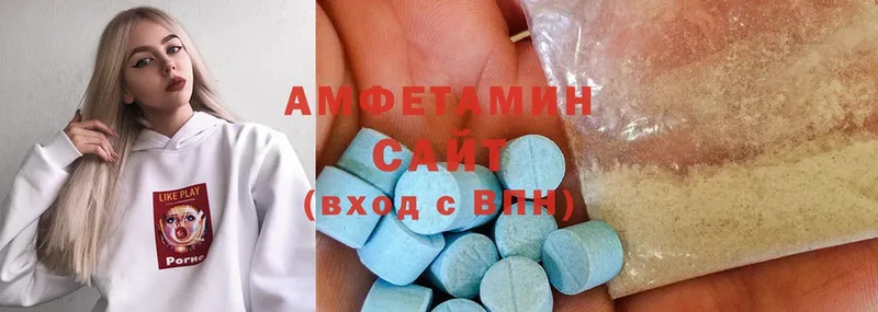 Amphetamine VHQ Вышний Волочёк