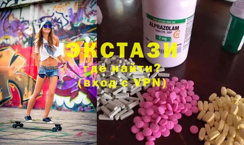 Ecstasy 280 MDMA  что такое наркотик  Вышний Волочёк 