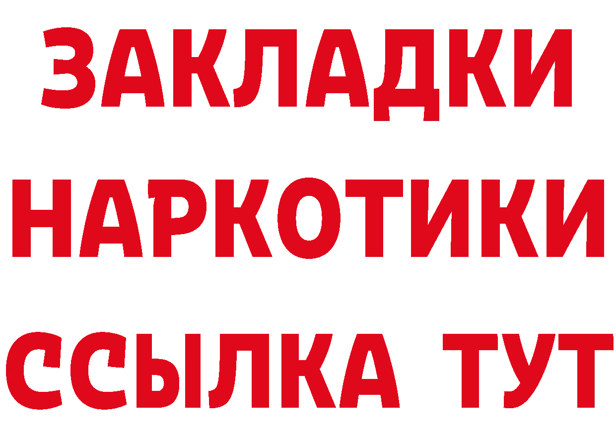 КЕТАМИН VHQ ССЫЛКА это гидра Вышний Волочёк